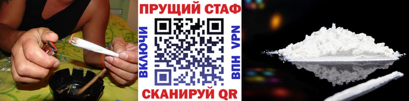 Купить Бутират  Меф  Alpha PVP  ГАШ  Канабис  Куровское