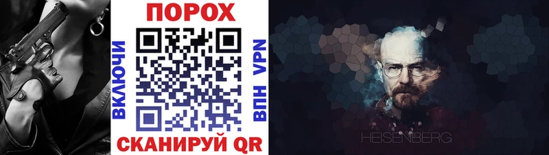 АМФ Premium  Купить  Куровское 