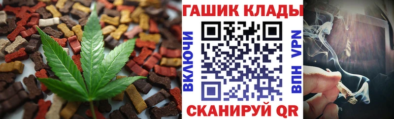 Купить закладки  Куровское  Canna-Cookies марихуана 