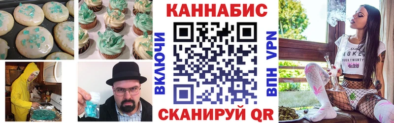 Canna-Cookies марихуана Куровское
