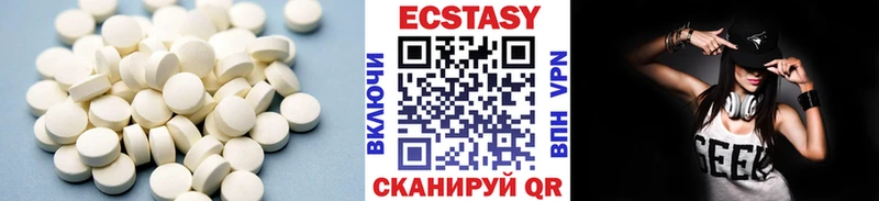 Экстази VHQ  Купить где  Куровское 