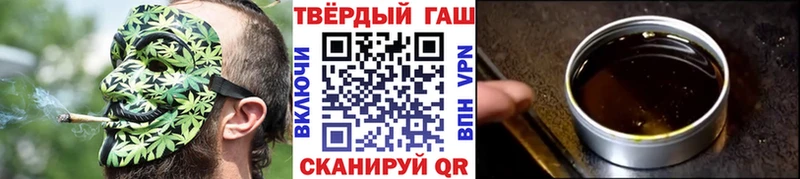Гашиш VHQ  Купить где  Куровское 