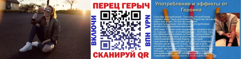 ГЕРОИН VHQ  Купить  Куровское 