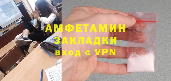 меф VHQ Каменка