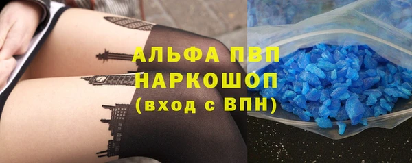 MESCALINE Заволжье