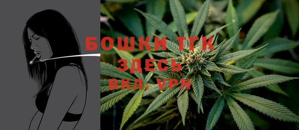 меф VHQ Каменка