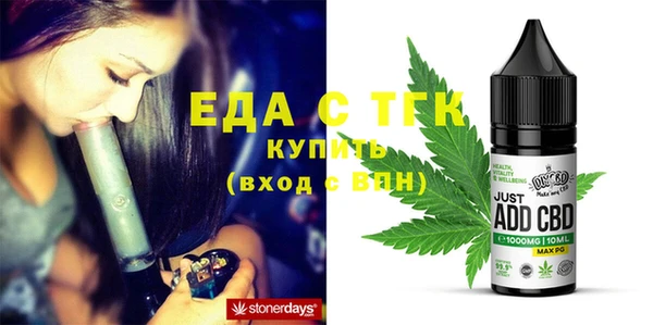 эйфоретик Каменногорск