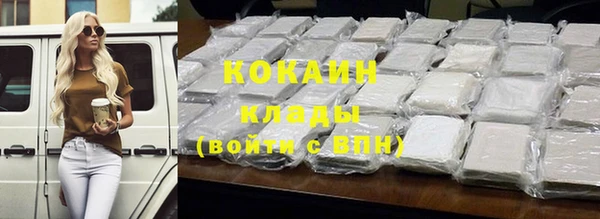 MESCALINE Заволжье