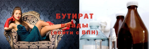 эйфоретик Каменногорск
