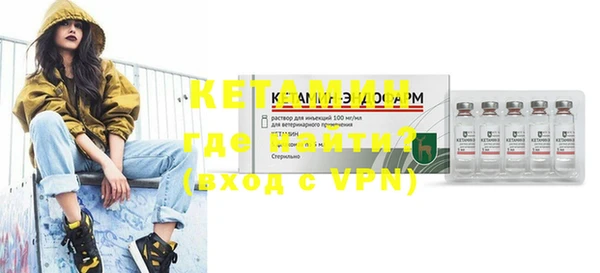 эйфоретик Каменногорск