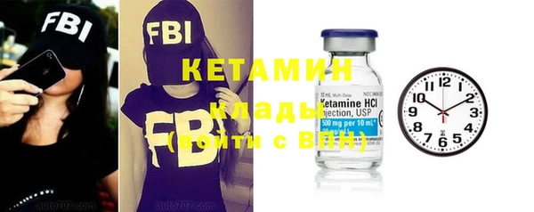 MDMA Premium VHQ Зеленодольск
