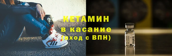 меф VHQ Каменка