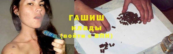 МДМА Зерноград
