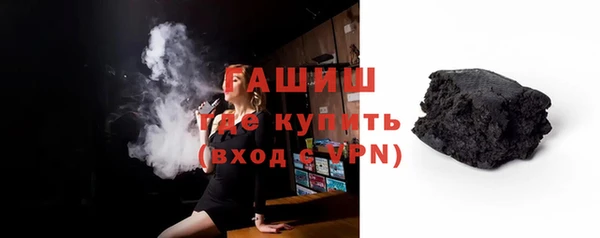 МДМА Зерноград