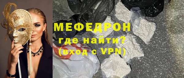 МДМА Зерноград