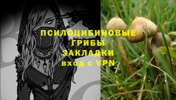 меф VHQ Каменка