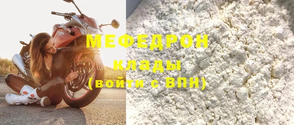 MDMA Premium VHQ Зеленодольск