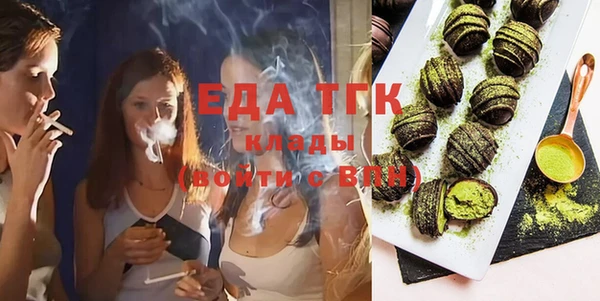 спайс Заводоуковск