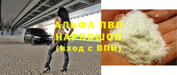 MDMA Premium VHQ Зеленодольск