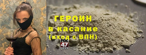 эйфоретик Каменногорск