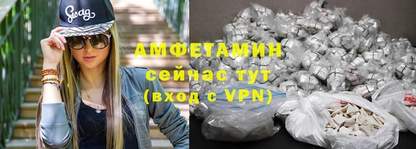 прущий лед Каменск-Шахтинский