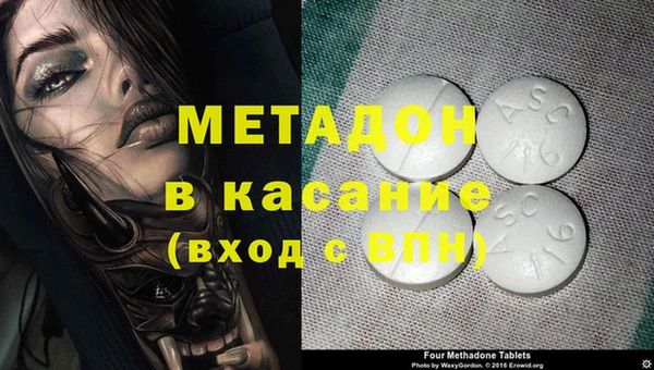 меф VHQ Каменка