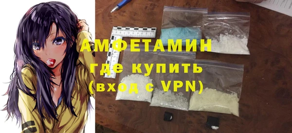 эйфоретик Каменногорск