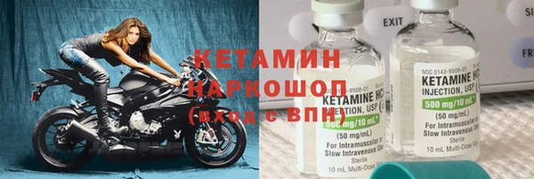 прущий лед Каменск-Шахтинский