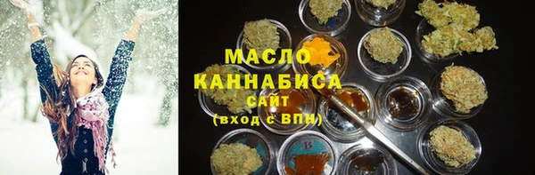 эйфоретик Каменногорск