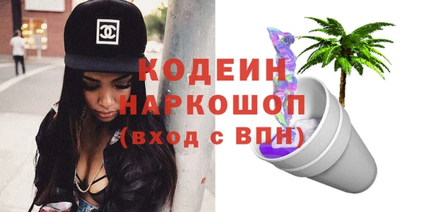 эйфоретик Каменногорск