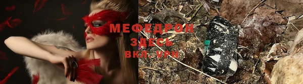 прущий лед Каменск-Шахтинский