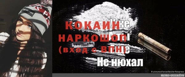 прущий лед Каменск-Шахтинский