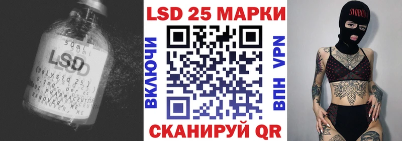 Купить закладки  Куровское  ЛСД экстази кислота 