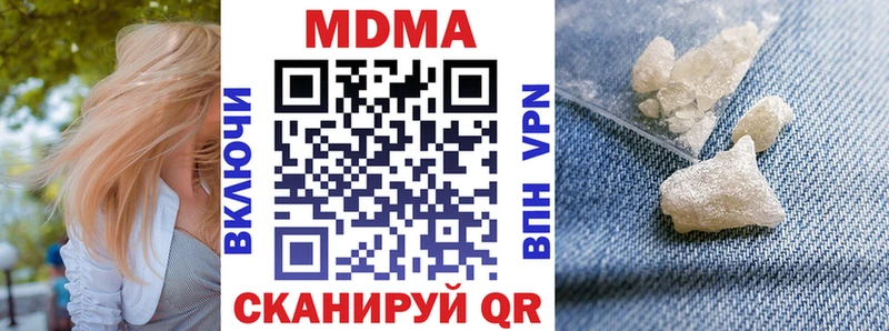 Купить закладки  Куровское  MDMA кристаллы 